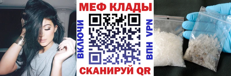 Хочу наркоту Канск ГАШ Псилоцибиновые грибы Меф Конопля