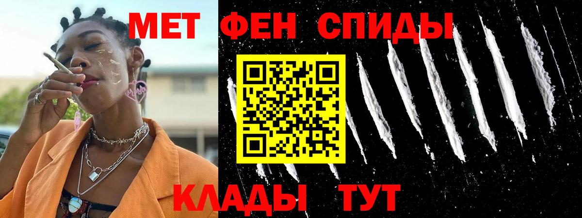 Лсд 25  Ляпка  Канск  NBOMe  Мяу-Мяу  Вход с VPN  Плюхи  COCAIN  Мяу-Мяу  Канабис 