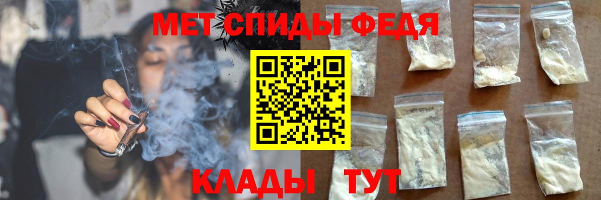 гидра ONION  Вход с VPN  Канск  Амфетамин VHQ 