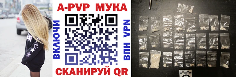 Alfa_PVP VHQ  Канск 