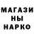 Canna-Cookies конопля Mike Pazzree