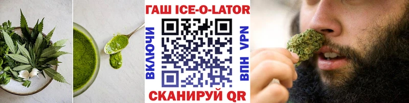 shop Telegram  Канск  Еда ТГК марихуана 