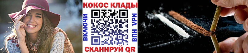 KRAKEN зеркало  Канск  КОКАИН Колумбийский 