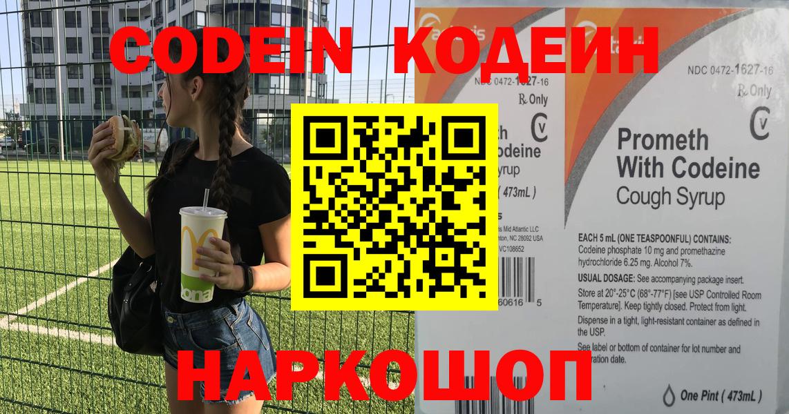 Бошки Шишки  Вход с VPN  КОКАИН  Канск  Каннабис  Меф МЯУ МЯУ кристаллы  ГАШИШ  Экстази 