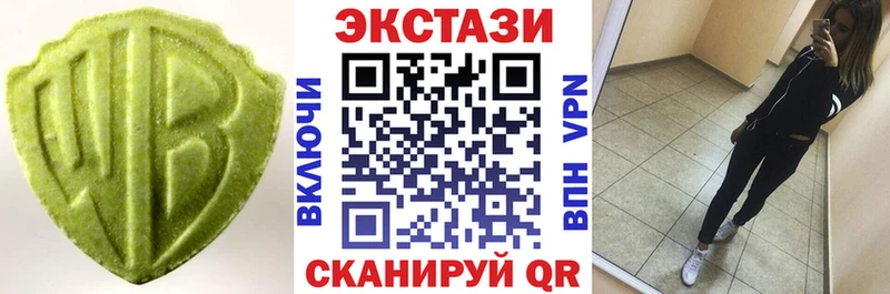 кракен ONION  Канск  Ecstasy круглые 