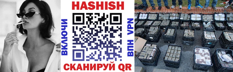 ГАШИШ хэш  Канск 