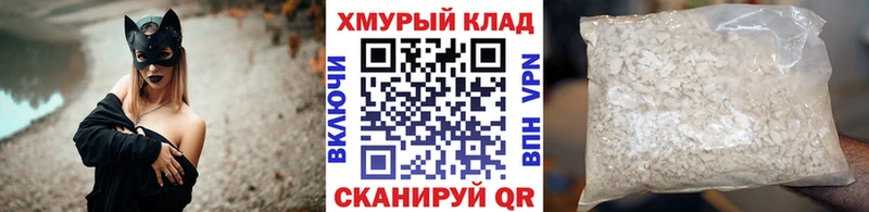 ГЕРОИН афганец  MEGA ссылки  Канск 