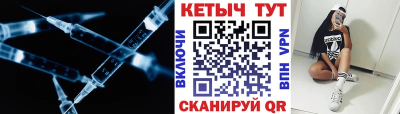 КЕТАМИН VHQ  Канск 