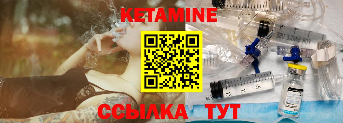 Галлюциногенные грибы Канск