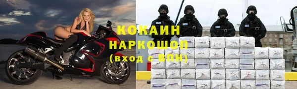 мефедрон мука Нефтегорск