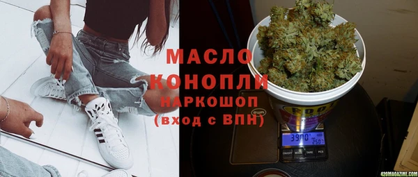 MESCALINE Кинешма