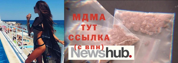 соль ск Великий Новгород