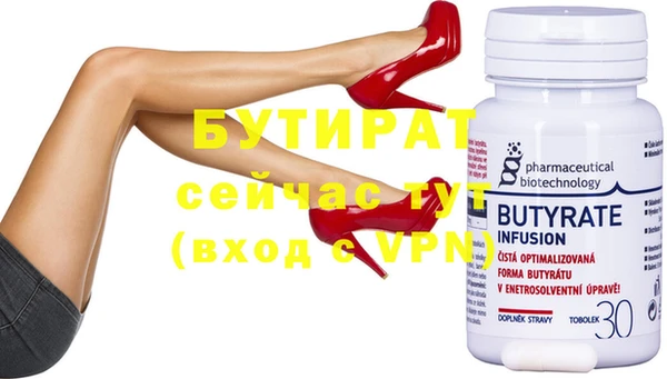 мефедрон мука Нефтегорск
