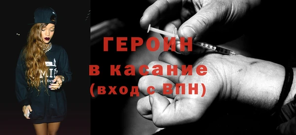 кристаллы Лихославль