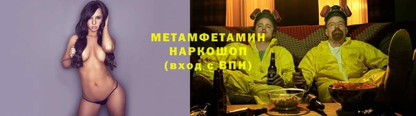марихуана Новозыбков