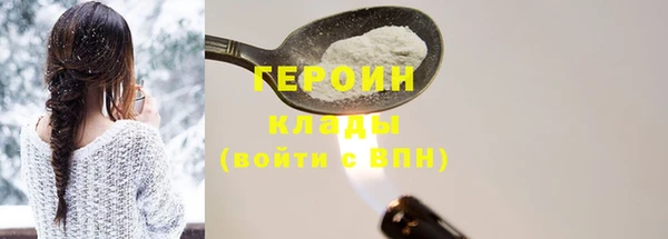 марихуана Новозыбков