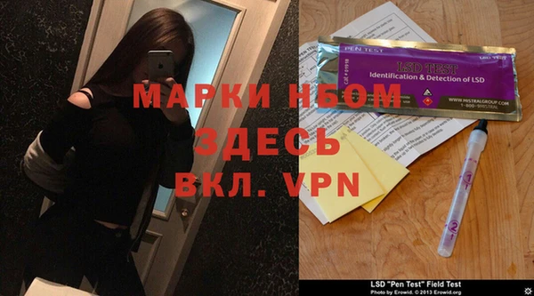 первитин Орск