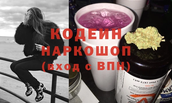гашик Нефтекумск