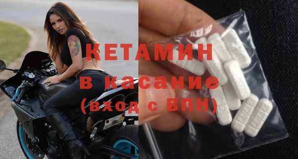 первитин Орск