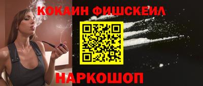 мефедрон VHQ Абакан