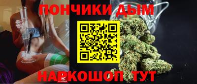 мефедрон мука Абинск