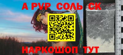 метадон Гусиноозёрск