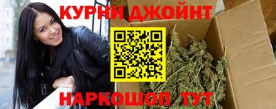 дистиллят марихуана Гусев