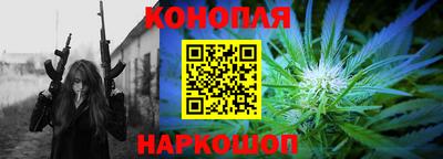 метадон Гусиноозёрск