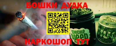 дистиллят марихуана Гусев