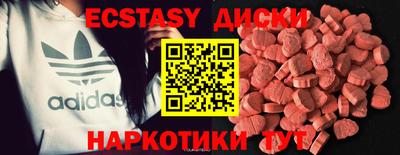 метадон Гусиноозёрск