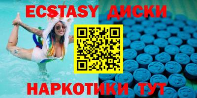 метадон Гусиноозёрск