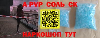 a pvp Гусь-Хрустальный