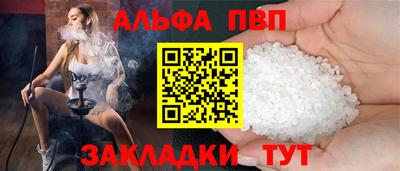 a pvp Гусь-Хрустальный