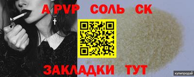 метадон Гусиноозёрск