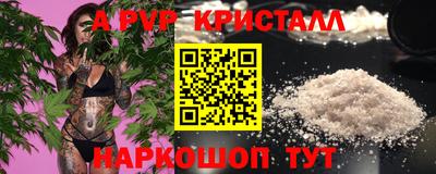 a pvp Гусь-Хрустальный