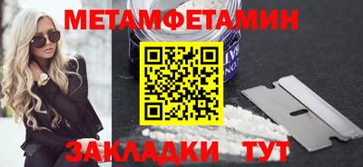 метадон Гусиноозёрск