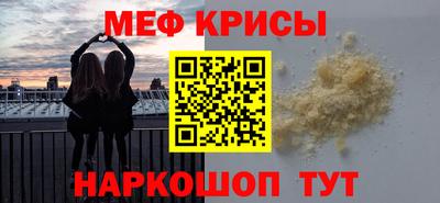метадон Гусиноозёрск