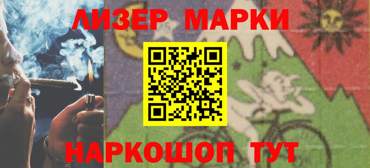 Канск  LSD-25 экстази кислота  Вход с VPN  ЛСД экстази кислота 