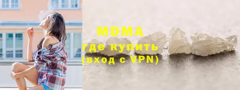 MDMA crystal  это какой сайт  Канск 