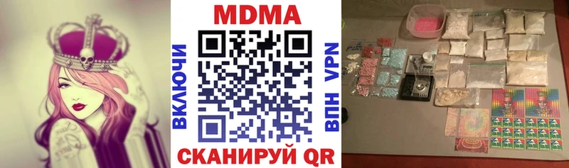 MDMA crystal  mega ТОР  Канск 