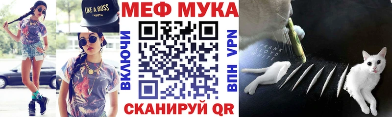где купить наркоту  Канск  МЯУ-МЯУ 4 MMC 