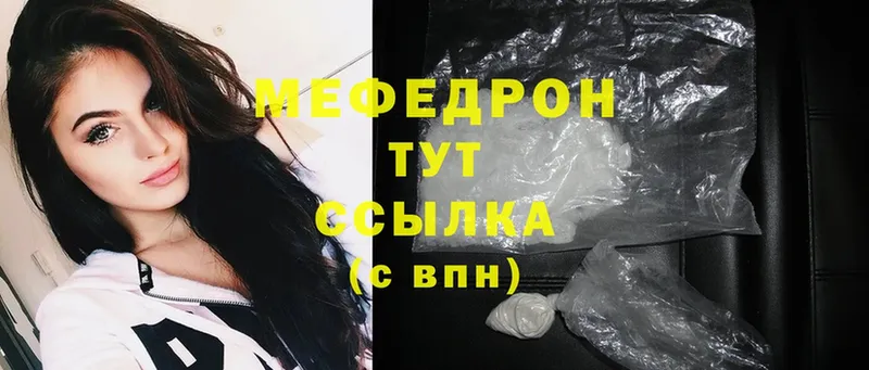 blacksprut ссылка  хочу   Канск  МЕФ mephedrone 