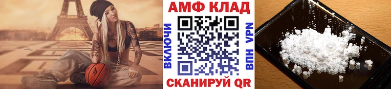 купить закладку  kraken зеркало  Метамфетамин кристалл  Канск 