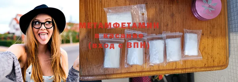 kraken ССЫЛКА  Канск  МЕТАМФЕТАМИН Methamphetamine 