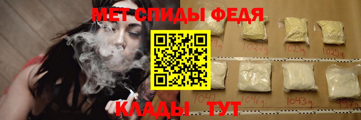 Канск  Первитин кристалл  Вход с VPN 
