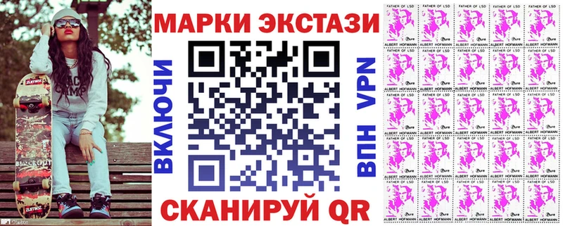 Марки 25I-NBOMe 1,8мг  блэк спрут tor  Канск 