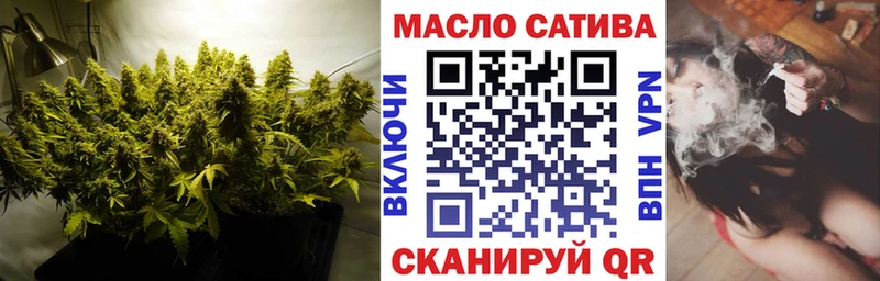 OMG как войти  Канск  ТГК THC oil 