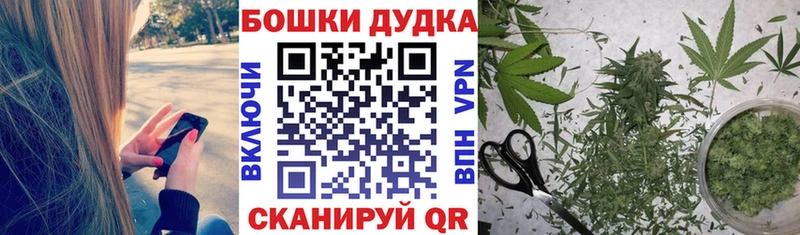Канабис AK-47  hydra сайт  Канск  купить  цена 