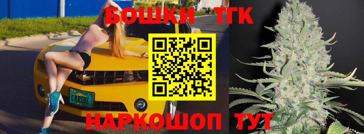 Канск  МАРИХУАНА семена  Конопля SATIVA & INDICA  Каннабис семена  Вход с VPN 